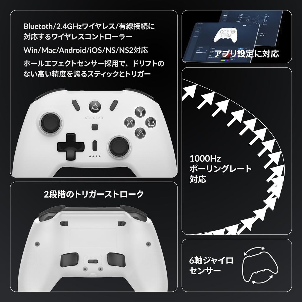 ATK Axe Wireless Controller for Gyro Hall Effect Sticks Triggers PC/Mobile/Switch 1-2, High-Speed Input, 6-Axis Sensor, &