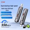 SSK SD304 Dual-Interface Portable SSD