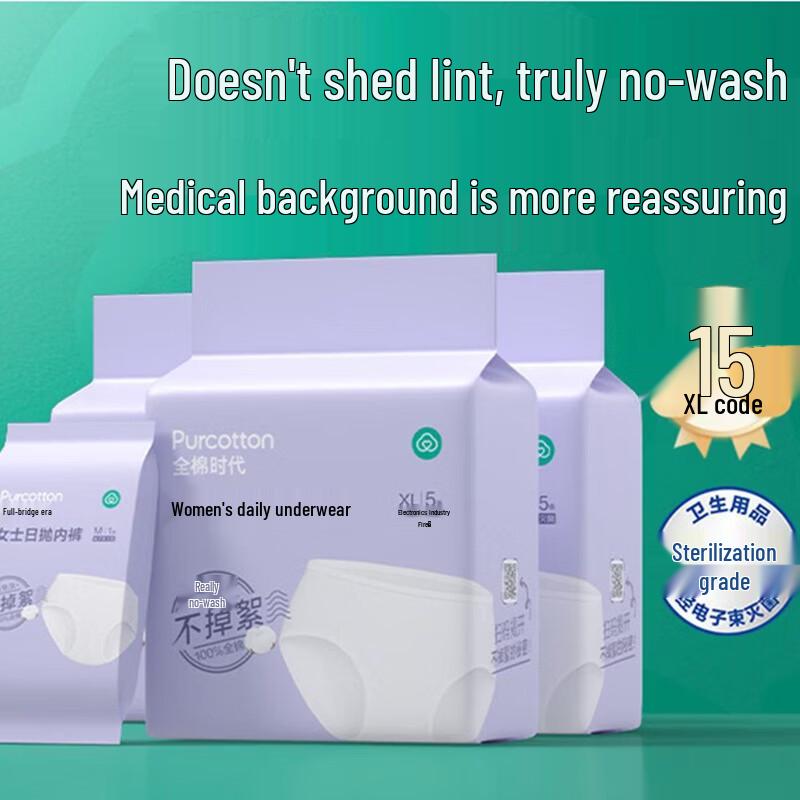 PurCotton Women s Disposable Daily Underwear