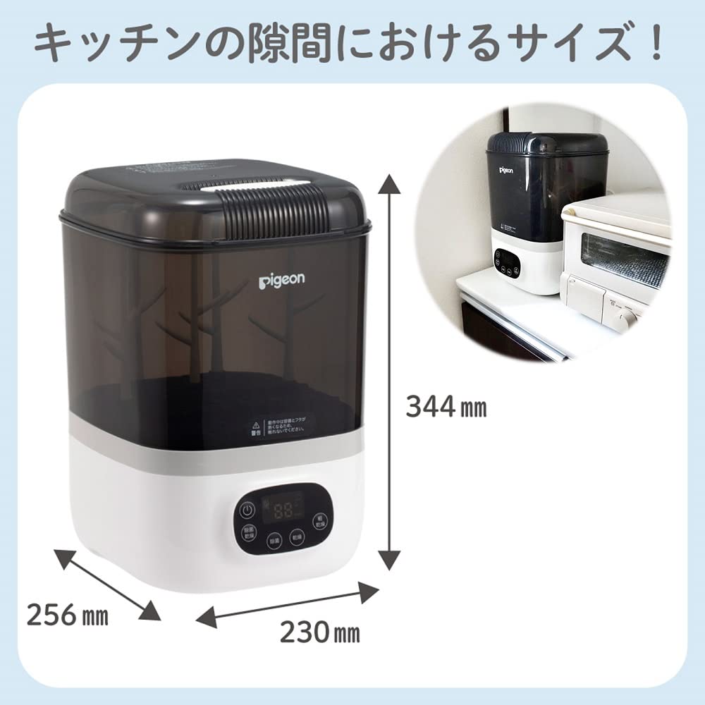 PIGEON POCHITTO Baby Bottle Steam Sterilizer and White Dryer,