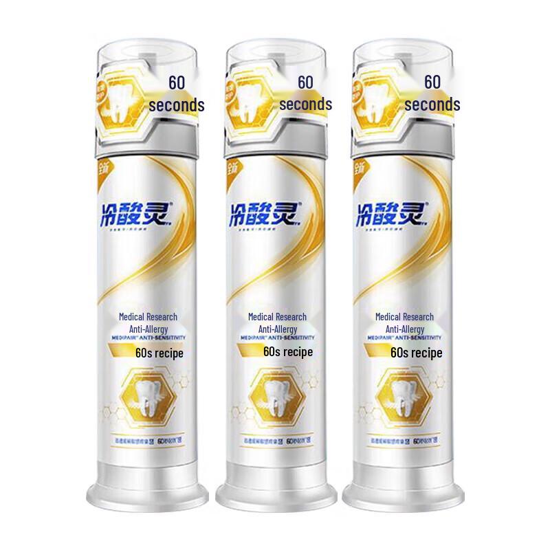 Leng Suan Ling Medical Research Rapid Anti-Sensitive Pump Toothpaste