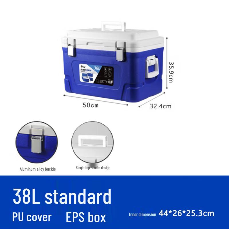 SPSR 38L Commercial Insulated Cooler Box