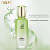 Pechoin Water Glow Hydrating Essence Lotion