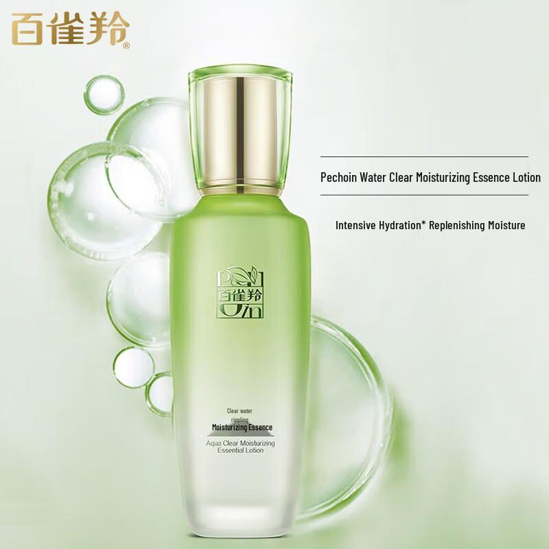 Pechoin Water Glow Hydrating Essence Lotion