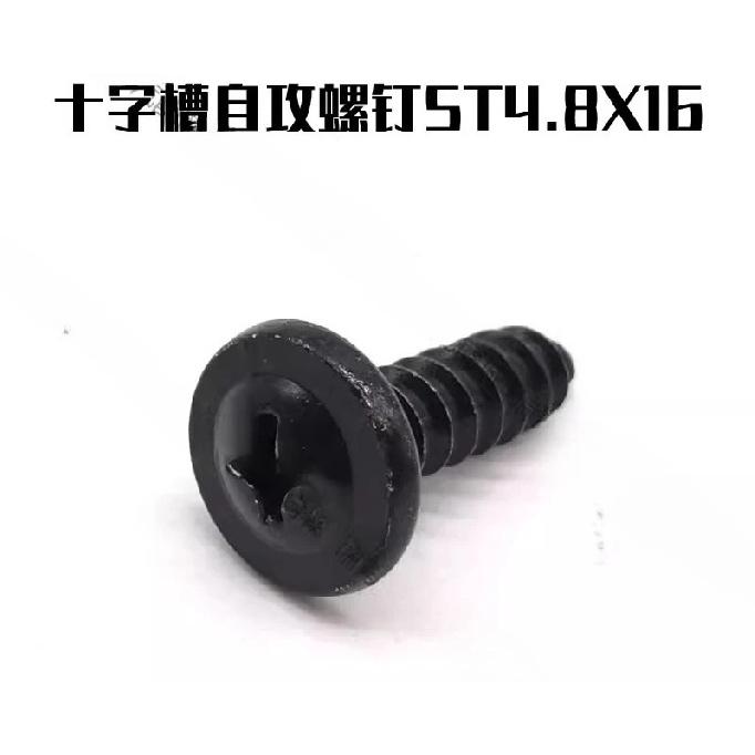 Inner Door Guard Screw Holder Screw Clip Base Front Rear Bar Screws Holder Locknuts for Chery