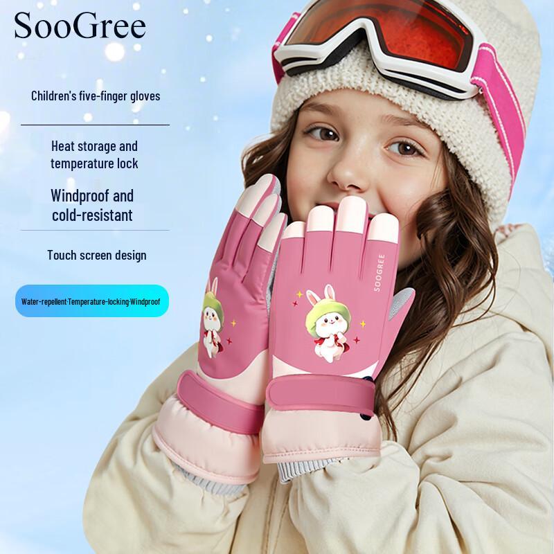 SooGree Kids  Winter Waterproof Ski & Cycling Touchscreen Gloves XL (145-155CM)