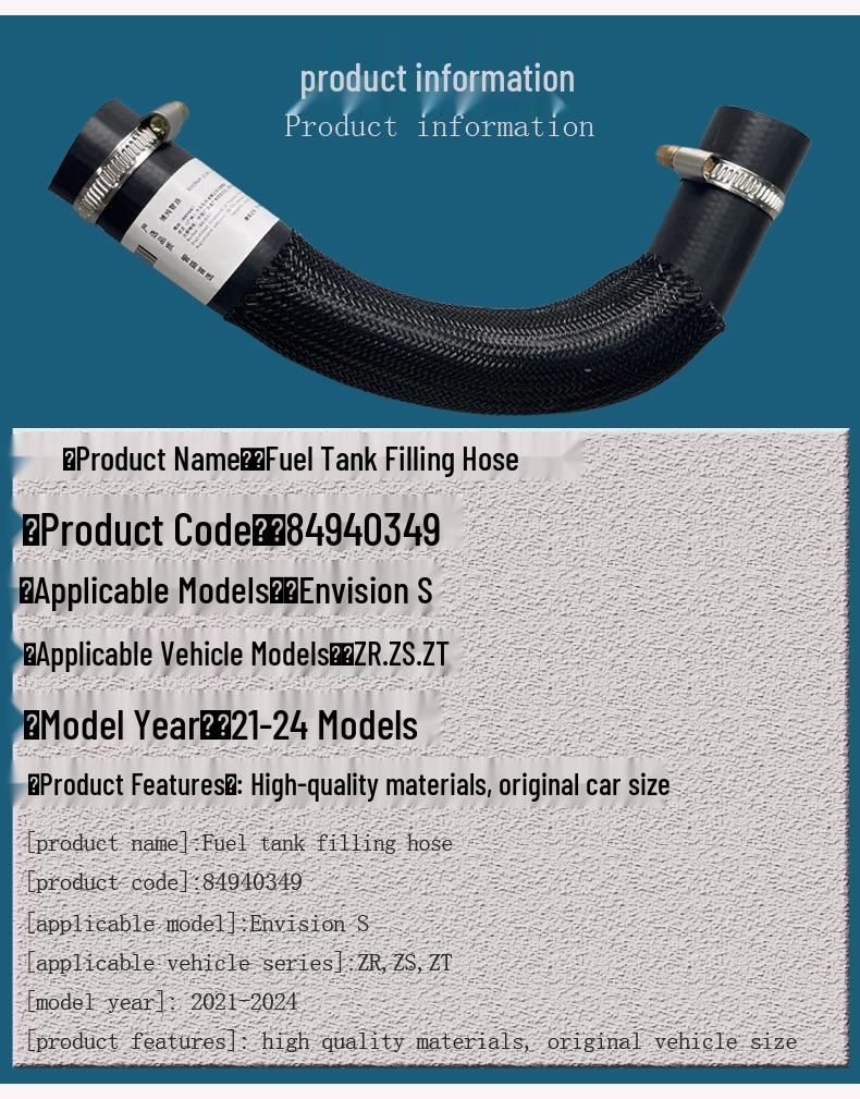 GM Buick Encore S 1.5T/2.0T Fuel Tank Filler Hose Car Accessory