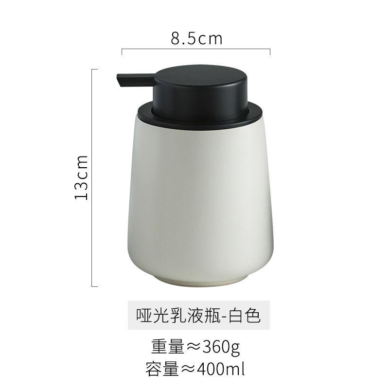 400ML European-style Ceramic Lotion Bottle Bathroom Hand Sanitizer Container Household Bubbling Sub-bottle Shampoo Lotion Bottle