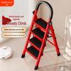 Multi-Functional Four-Step Indoor Folding Ladder Stool