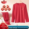 Langsha Kids' Lucky Red Thermal Underwear Set