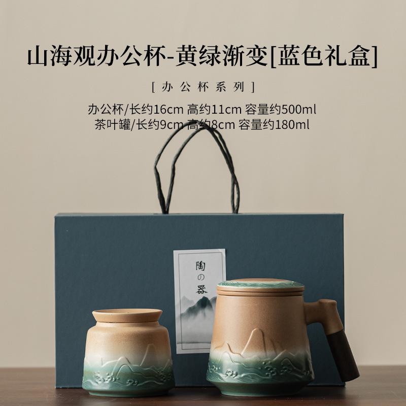 111ml Mountain Sea Ceramic Master Cup with Lid Tea Cup with Inner Filter Large-capacity Separation Teacup Chinese Tea Supplies