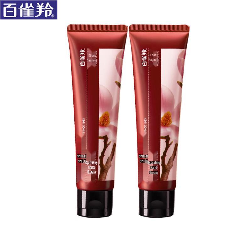 Shimei Water-light Moisturizing Hand Cream