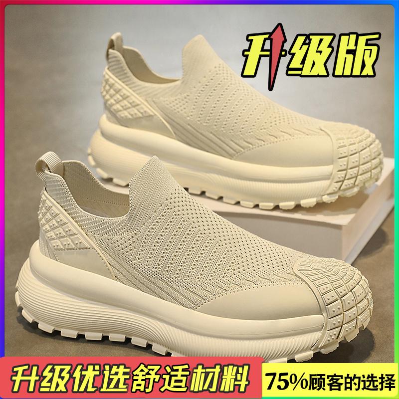 Sommer atmungsaktiv dünn Fliegenweb-Netz Sport-Netzschuhe Laufen dicke Sohle höhenverstellende Socken Schuhe