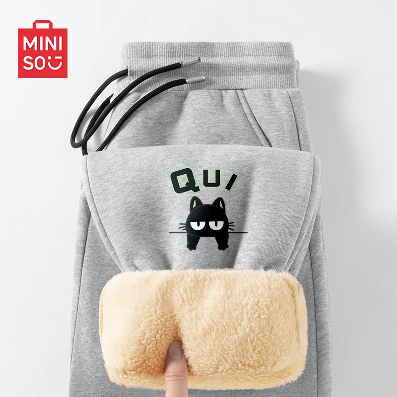 MINISO Men's Sherpa Lined Winter Joggers
