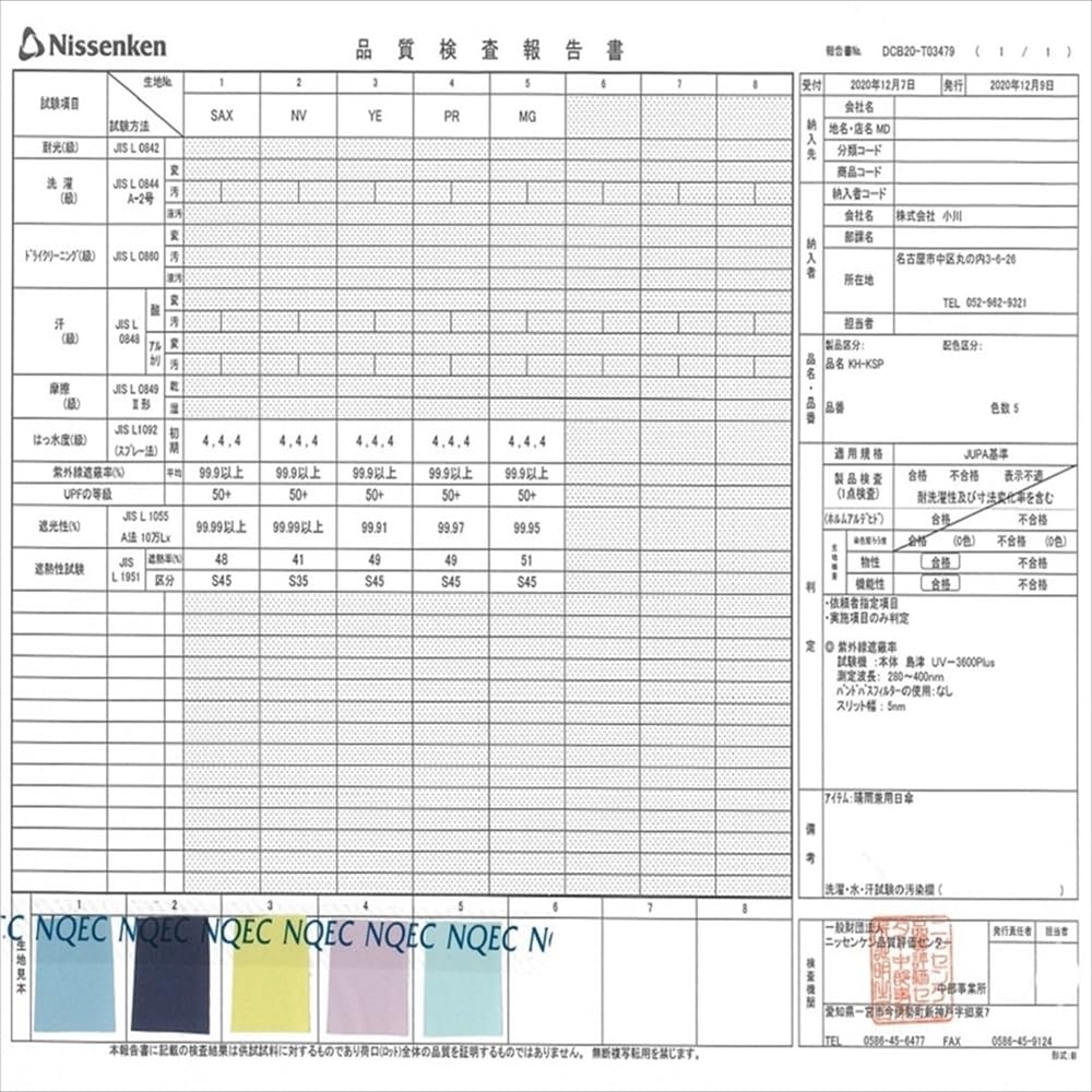 Ogawa Guarda-chuva Dobrável Proteção UV Leve Segurança Manual Nome Bolsa Tote Refletivo Hipopótamo Adequado para Chuva ou 83462 Guarda-chuva Infantil, 50cm, Kukkahippo, Roxo,