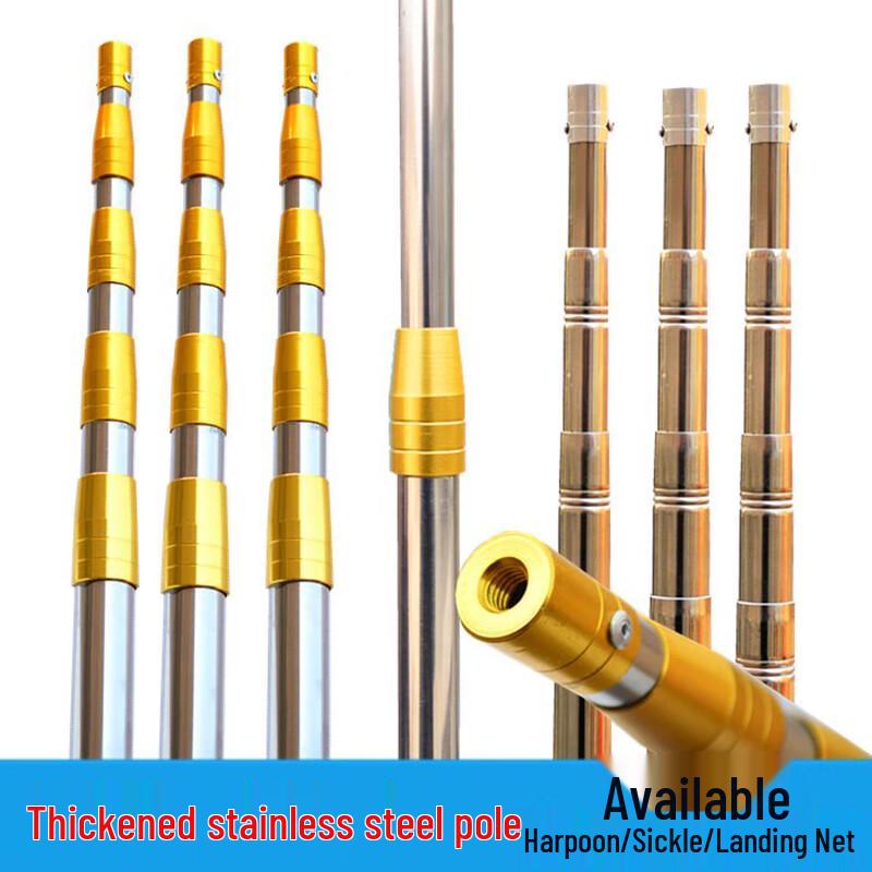 Tai You Yuan Telescopic Stainless Steel Landing Net Pole 4m