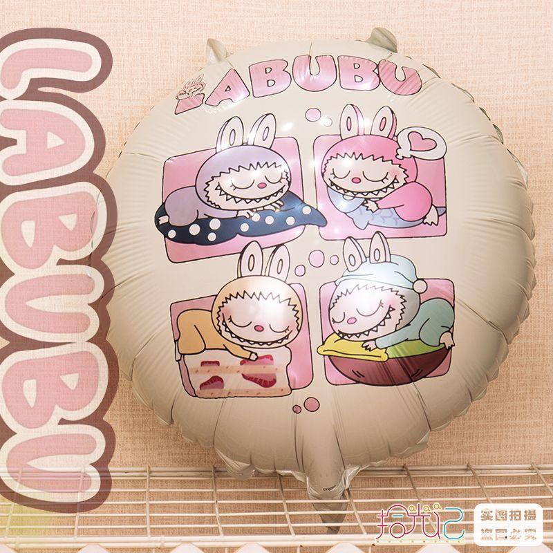Balloon Cartoon Cute Children's Birthday Party Decoration Scene Arrangement, Photo Props Balloons