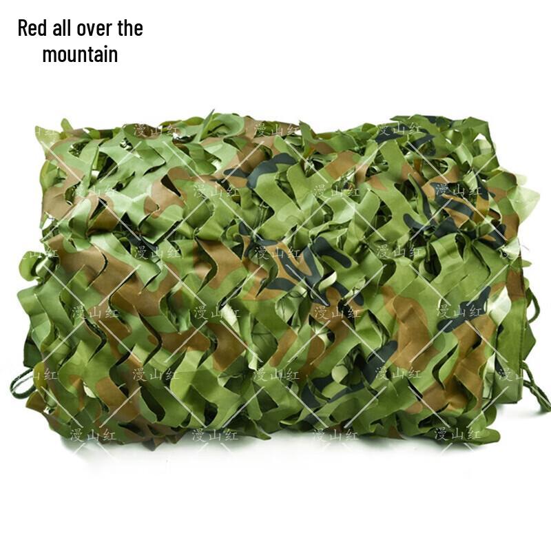 Manshanhong Military Camouflage Net