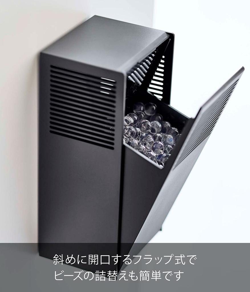 Yamazaki Jitsugyo Cutie cu mărgele deodorant cu două căi Negru Aprox. Suport deodorant Tower L9XA7.5-13.8XÎ18.5cm, cutie de rezervă cu clapă, tip 5747