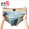 Men's Triangle Underwear Ice Silk New Solid Color Mid Waist Men's Plus Size Breathable Men's Underwear