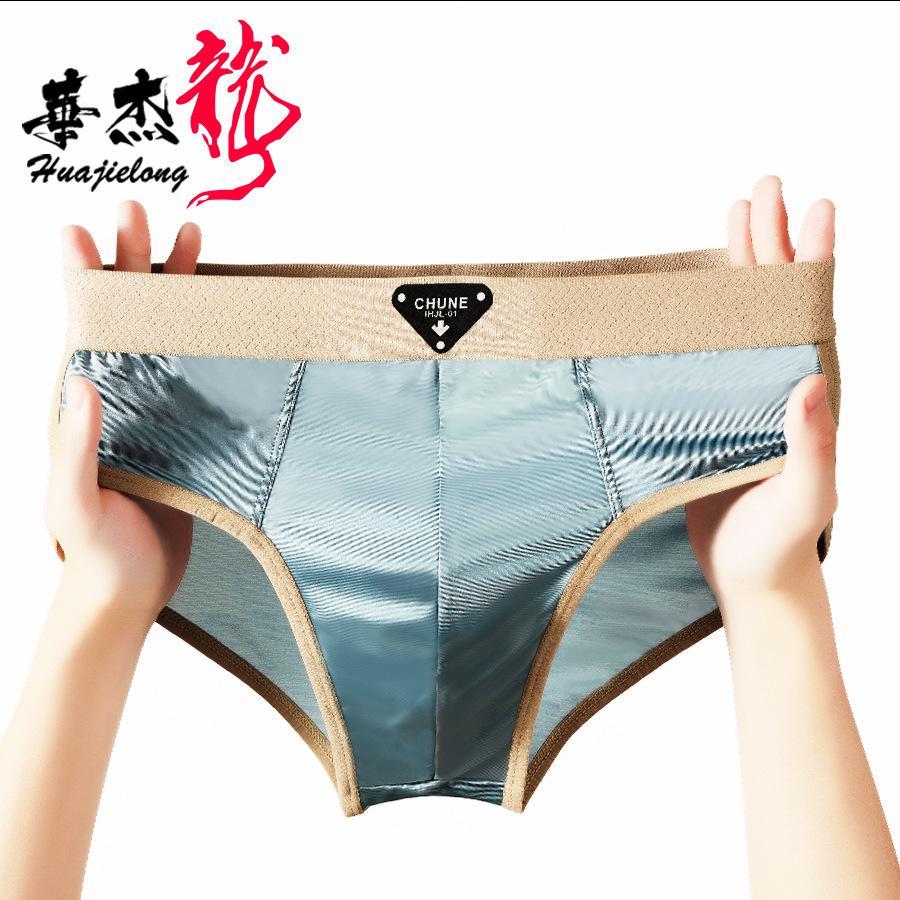Men's Triangle Underwear Ice Silk New Solid Color Mid Waist Men's Plus Size Breathable Men's Underwear