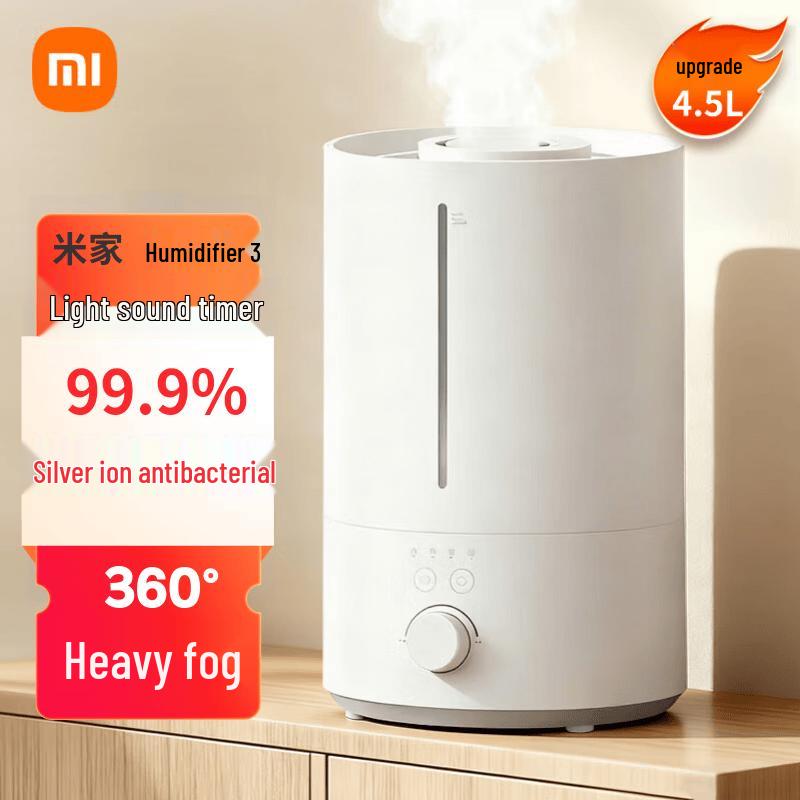 Xiaomi Humidifier 3 Pro Dual Mist CN plug (adapter included)