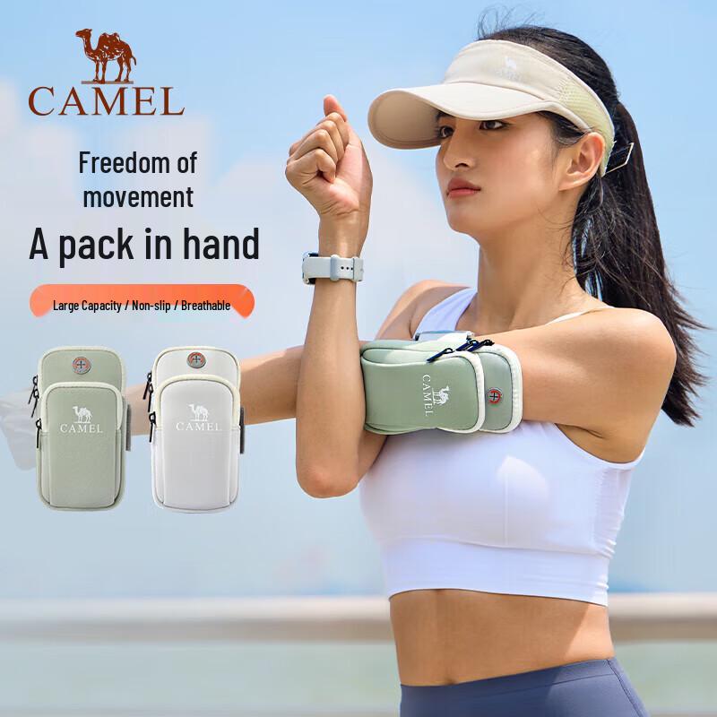 CAMEL Sports Armband Phone Holder