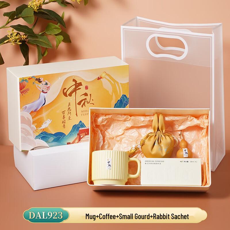 Junshenqi A1 Mug & Coffee Gift Set