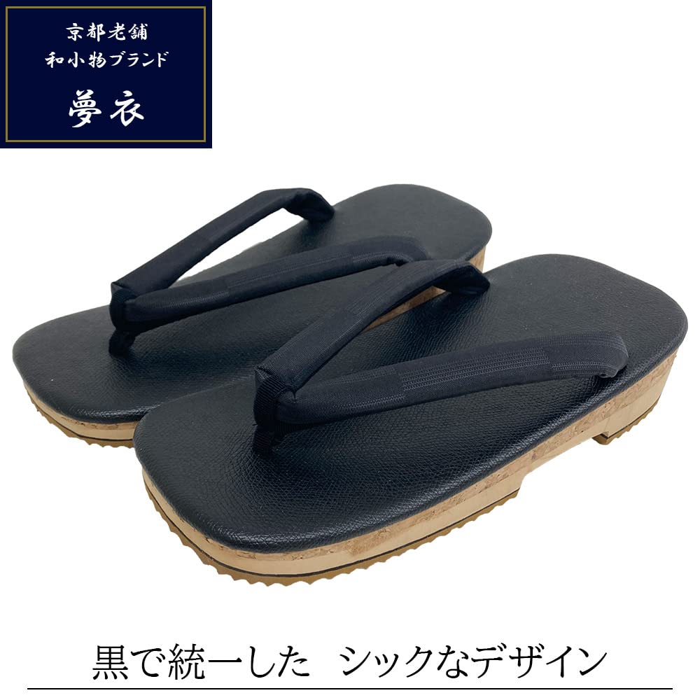 Men's Geta Sandals, Sizes 25.5-27cm, Made In Japan, Premium Silk, Black Straps, Kuzure Plaid