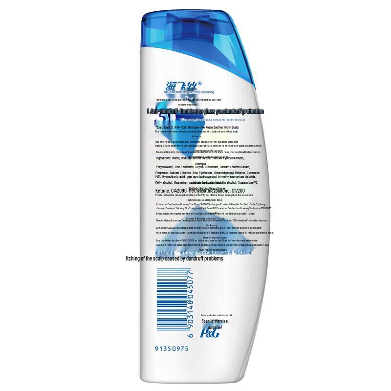 Head & Shoulders Deep Clean Anti-Dandruff Shampoo