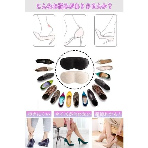 Heel Pads, Anti-slip, Adjustable Size, Prevent Slipping, Heel Protection, Heel Cushion, Adhesive Backing, Unisex, Set of 2