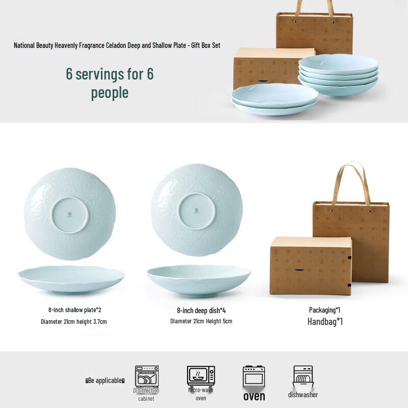 Jingdezhen Blue Oriental Qingbai Glaze Ceramic 6-Piece Dinnerware Set