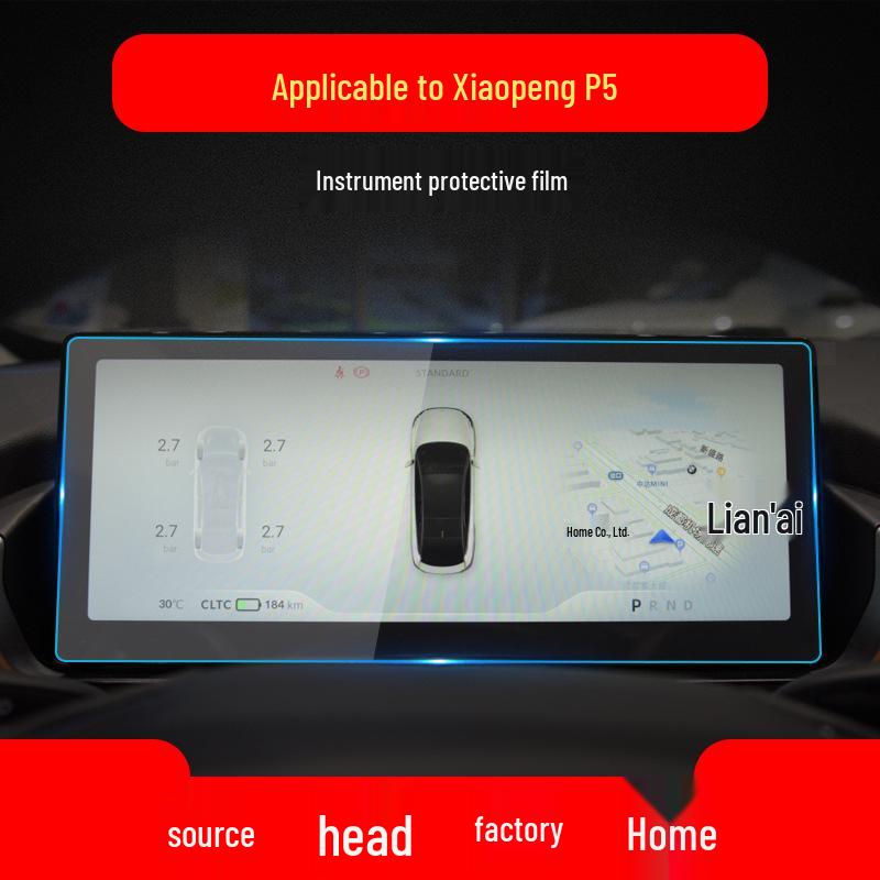 Xpeng G3/P7/P5/X9 Navigation Screen Protector - Tempered Film