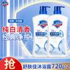 Safeguard Pure White Fresh Body Wash
