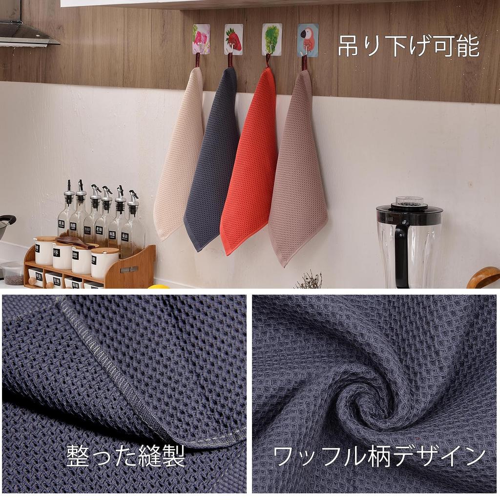 SEASHORE TREE Kitchen Countertop Set of Highly Hand For Wiping Window Bathroom Dish Cleaning 4 Colors Dishcloth, Dishcloth, Dishcloth, Waffle, Cotton,