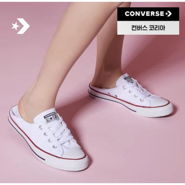 COnverse Shoreline Slip On Mule Slipper Canvas White 220