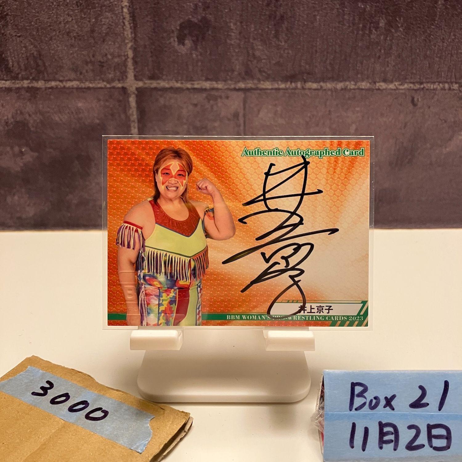 

2023 BBM WOMAN S PRO-WRESTLING Kyoko Inoue 009/100 Autographed Card Women s Pro Wrestling Orange Parallel Card