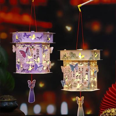 Traditioneller Chinesischer Stil Mondfest Laterne DIY Leuchtendes PVC Material Handgemachte Laterne Mondfest Bühne