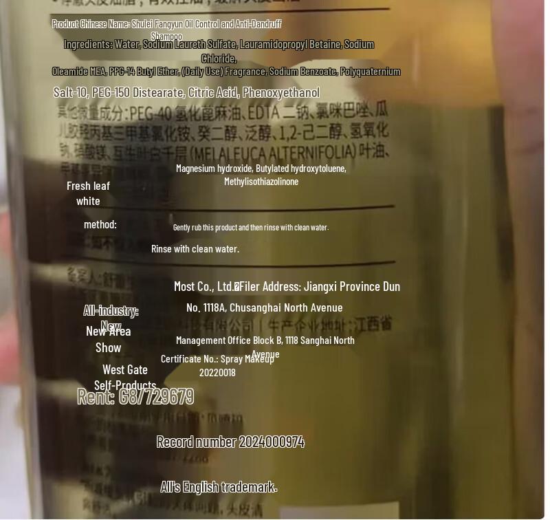 SLEK Fragrant & Brightening Repair Hair Conditioner