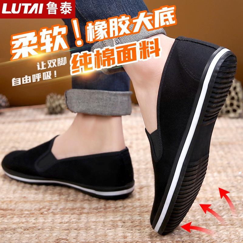Cloth shoes, work shoes, labor shoes, casual shoes, light, breathable and wear-resistant soft-soled rubber cloth shoes
