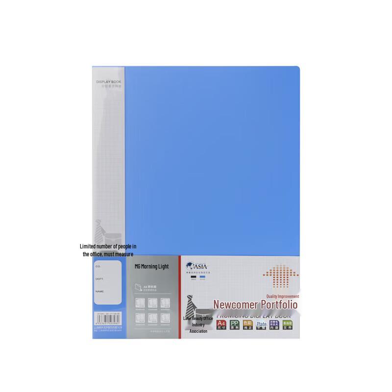 M&G A4 40-Page Document File Holder