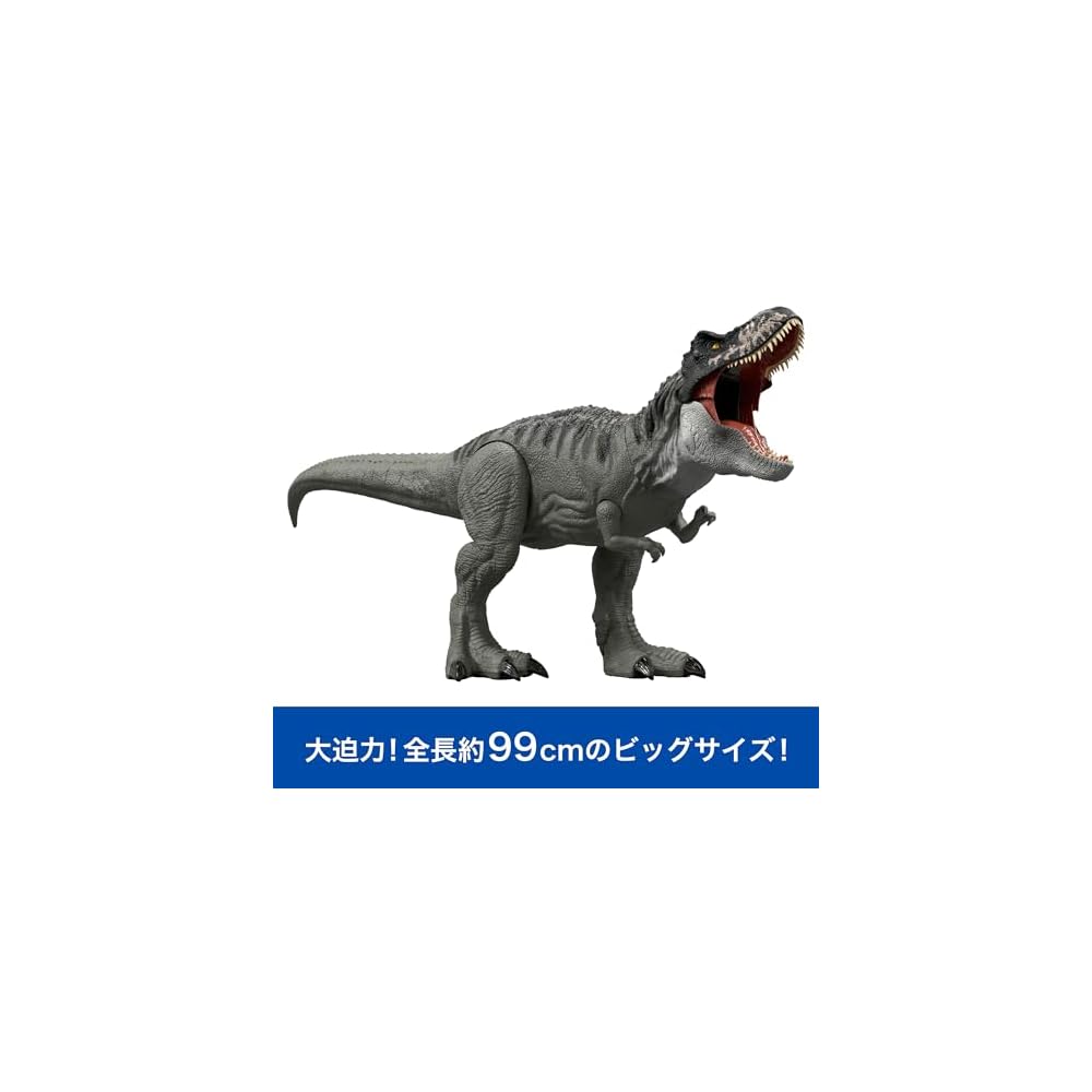 Mattel Jurassic World Super Big T-Rex Dinosaur Toy Figure 99cm Green for Kids Ages 4 and Up