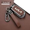 Kia K900 and Stinger KIV (2017-2022) Key Cover: Full Metal Protective Shell
