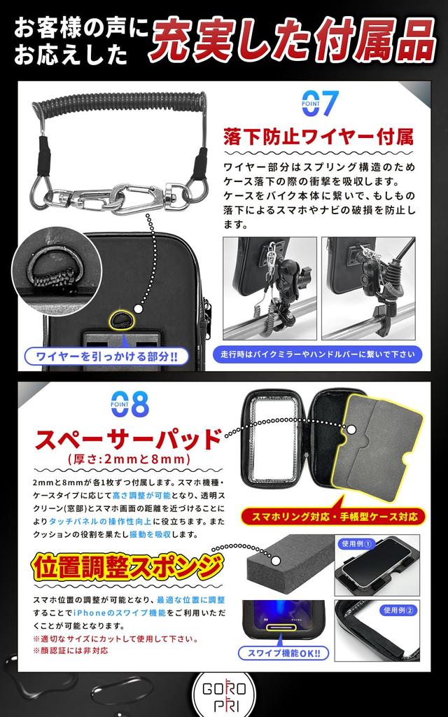 GOROPRI Smartphone Holder for and Touchscreen Adjustable Includes Compatible with Ram Mounts Mopeds, Waterproof, Dustproof, Dirt-Resistant, 360-Degree