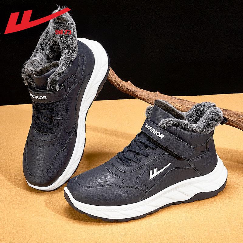 

Cotton shoes men s winter warm velvet men s shoes snow cotton men s casual versatile cotton shoes 44 тёмно-синий