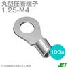 JST Bare Crimp Round to 100 Japan Crimp Terminal Manufacturing Terminals, (R-Shaped), 1.25-M4 (Equivalent R1.25-4S), Pieces, Co., Ltd. (JST)