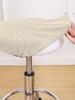 1pc Knit Solid Color Fleece Round Stool Chair Cover Elastic Stretchable for All Seasons Home Decor