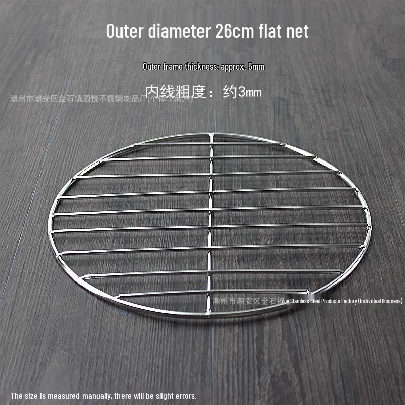 Round Stainless Steel BBQ Grill Net with Meat Pressing and Steamer Rack for Smoked and Braised Meat