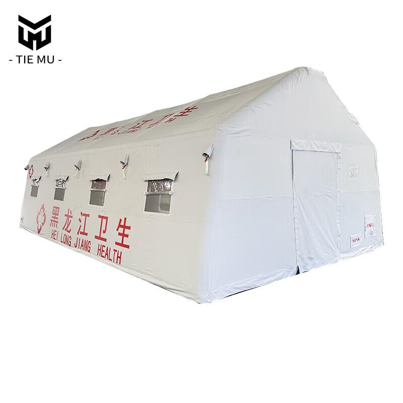 Портативная надувная палатка Tiemu