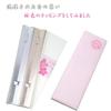 Elegant Golden Cherry Blossom and Mist Pattern Chopsticks for Couples, Octagonal Haze Gold Cherry Blossom Design, 22.5cm, Gift Boxed, Dishwasher Safe,